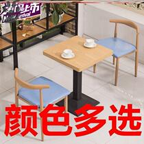 Hamburg western milk tea noodle restaurant KFC snack bar dining table chair table and chair combination fast food dessert shop breakfast theme