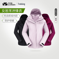 Mugao Flute three-in-one fleece assault Jacket Womens detachable fleece winter warm waterproof thickened tooling jacket