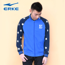 Hongxing Erke cardigan sweater mens spring and autumn thin casual sports shirt breathable handsome V-collar youth jacket