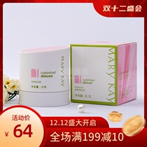 Mary Kay Classic No. 1 Nourishing Lotion Lotion 85g Women Autumn and Winter Moisturizing Moisturizing Cream Cosmetics