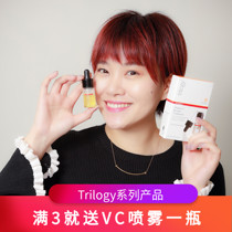 Trilogy sweet music essence small orange bottle bright white antioxidant brighten 12 5ml imported from Australia