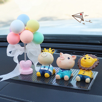  Car interior decoration creative personality Car center console small decoration Cartoon doll cute decoration car supplies