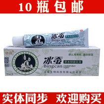 Ice Surf Ice Silkworm Herbal Cream Cream Adult Skin External Anal Cream Wet Itch Cream New Stock