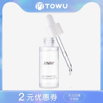 South Korea RNW Hyaluronic acid hydration and moisturizing polyglutamic acid concentrated condensed liquid shrinkage pore dry skin liquid
