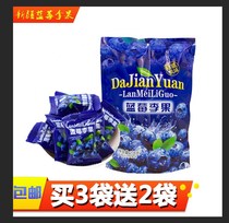 Buy and send Xinjiang Yili blueberry dried blueberry Li fruit candied black plum fruit preserved high-speed rail train model