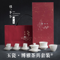 Sheep Jade Three Cai Bowl Kung Fu Tea Set Store Opening Company Activity LOGO Gift Customized Hand Gift
