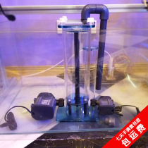 The new Faun Marin FM fully automatic zeolite barrel sea tank Zeolight system is suitable for small particle zeolites