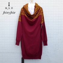 Winter FAIRYFAIR Burgundy pile collar wool neckline jacquard pullover long sweater women