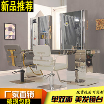 Barber shop mirror table hair salon dedicated mirror table modern style if simple mirror dressing makeup mirror multi-provincial
