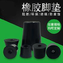 Microwave oven heightening cushioning rubber foot pad instrument cone black shock absorbing sofa furniture tasteless adjustment rubber pad