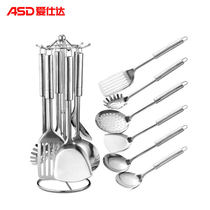 Aishida spatula set stainless steel shovel kitchenware seven-piece colander spoon stir-fry shovel SSQ-07G