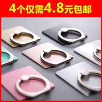  (4 packs)Mobile phone holder ring bracket desktop bracket snap-on mobile phone ring finger buckle men and women lazy paste