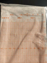 8721 temperature and humidity recording paper rainfall recording paper weather printing paper diary curve table