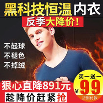 laijin selection mall black technology matted seamless mens thermal underwear set direct store excellent shop laijin