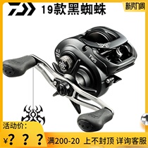 DAIWA Dawa 19 black spider TATULA 100H 150H road Asian wheel dayiwa water drip wheel fishing wheel