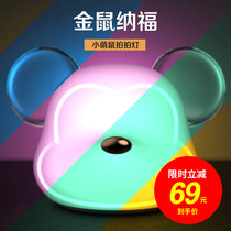 imu Magic little cute mouse pat silicone colorful night light charging plug-in sleep bedside atmosphere table lamp reading lamp