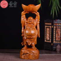 Search for ancient yellow flower pears wood carving hand lifting Yuan Bao Millu Swaying Pieces Solid Wood Family Residence Decoration Handicraft Gift Gift
