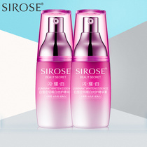 White Fair Sparkling White Key BEAUTIFUL WHITE Protect Essence 35ml whitening Tonic Water Fine China Liquid Special Cabinet Cosmetics