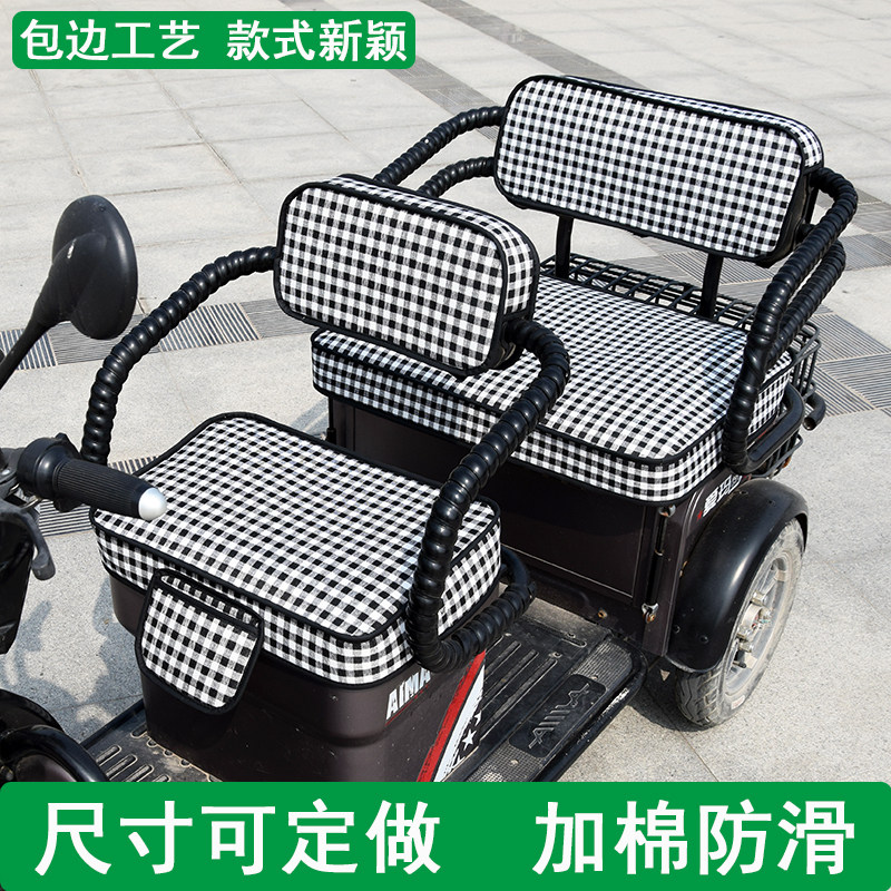 Electric tricycle cushion Emma Birds Yadikinpeng cushion seat seat seat seat anti-slip sun removable general purpose