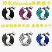 Saxophone line card Argentina Bambu clarinet line card new bambu line card alto saxophone card