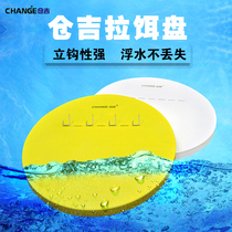 Cangji La bait tray dotted single-line strong magnetic floating water drawing tray Automatic Hook vertical hook disk bait tray bait box