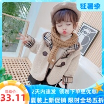 Girl Jacket Autumn Winter New Lamb Suede Blouse Blouse Children Foreign Air Long Style Big Coat Women Baby Fur Integrated Tidal Clothing