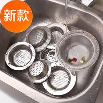 ◆Customized◆Vegetable washing plate leakage kitchen sink stainless steel filter washing basin drainage pool anti-blocking bathroom