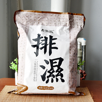 TOMATO PIE Tomato Pie Eight Flavors Expelling Wetness Foot Bath Soaking Feet with Artemisia Herbal Pack to Dispel Cold and Relieve Fatigue 30 Packs