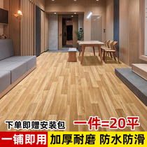 PVC commercial engineering floor leather cement floor is directly paved with water-resistant and water-resistant patch in the kitchen