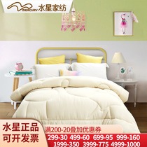 Mercury home textile childrens soft antibacterial seven-hole thickened winter student adult fiber quilt 8kg 6kg quilt