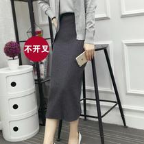 Knitted dress one step skirt Winter dresses Skirt Winter Mid length without fork Hip Skirt Half Body Skirt Open Fork Wrap Glutes One Step Further