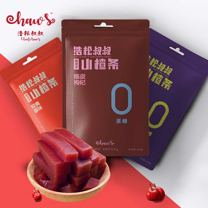 140g*3 bags Uncle Haosong hawthorn strips for children 0 added sucrose 0 fat tangerine peel ebony hawthorn snacks preserved fruit