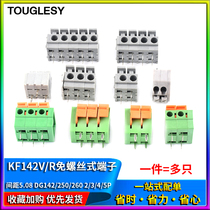 KF142V R DG142 250 260 screw-free terminal 5 08mm spring PCB terminal