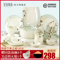 Bowl set home Chinese light luxury Jingdezhen bone porcelain tableware set Bowl plate chopsticks housewarming gift creative combination