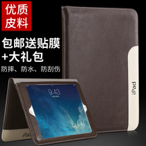 Suitable for 2021 new ipad protective sleeves 10 2 inch genuine leather apple air2 tablet mini 3 soft shell mini5 leather cover 1 anti-fall soft shell full package fifth seventh generation 9 7 Ying