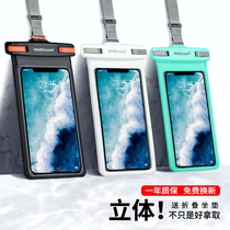 wellhouse mobile phone waterproof bag diving cover touch screen swimming hot spring underwater photo waterproof takeaway rider