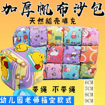 Sandbag kindergarten primary school students children with rope thick canvas sandbag large cartoon kids sandbag three-dimensional sandbag