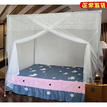 Single-door traditional palace mosquito net 18 meters 1 5m2m big bed tattoo home dustproof top wear pole bracket landing