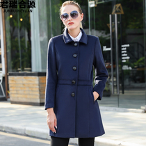Hotel front desk professional wear overalls woolen coat medium long business welcome woolen coat women autumn and winter clothes