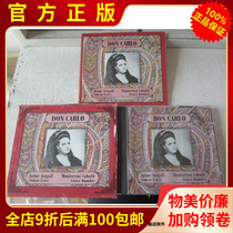 Genuine 2CD Verdi famous opera Don Carlos Don Carlos Kabaye Ben Bly