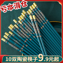 Ceramic Chopsticks High-end 10 Double home Jingdezhen hotel light extravagant anti-mold and anti-resistant antibacterial bone porcelain ink green