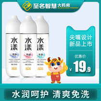 The sixth sense water-soluble body lubricant oil Mens products Sex couples smooth sex liquid Anal private parts leave-in