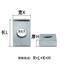 Rectangular nut square right angle slider nut aluminium profile nut square screw cap m3m4m5m6m8