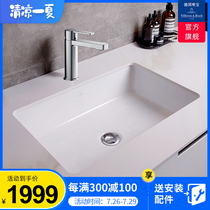 (Germany Weibao)Under-table basin faucet set Yatu Under-table basin Bath room washbasin Bathroom under-table basin