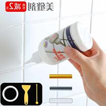Mei seaming agent tile joint top ten toilet waterproof and mildew-proof floor tile gap filling glue