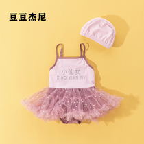 Childrens swimsuit girl swimsuit triangle one-piece princess skirt baby swimsuit cute girl swimsuit swimwear swimwear