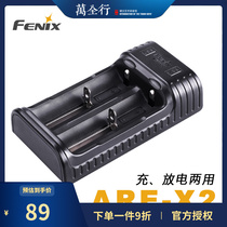 Phoenix Fenix ARE-X2 Dual Slot Charger 18650 16340 Lithium Battery Charger