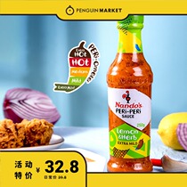 Penguin market Holland Nandos chili sauce barbecue multi-purpose compound seasoning sauce