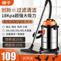 Yangtze vacuum cleaner Household large suction small handheld wet and dry blowing powerful high-power mite removal vacuum cleaner Industrial