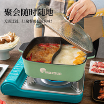 Pulse-fresh-mandarin-style boiler-type oven hot pot for home not stained with beef mutton multifunction cuisine pan 3 5L Thickened Boiling Pan